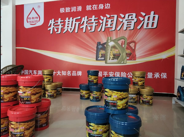 【特斯特潤滑油】質(zhì)量保證、熱銷隴南市場