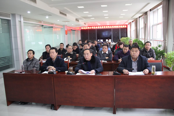 隴運集團(tuán)公司黨委組織開展黨課輔導(dǎo)和理論學(xué)習(xí)中心組（擴大）學(xué)習(xí)教育活動