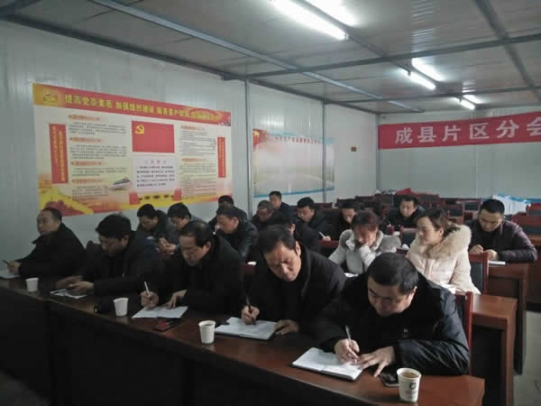 隴運集團(tuán)公司黨委組織開展黨課輔導(dǎo)和理論學(xué)習(xí)中心組（擴大）學(xué)習(xí)教育活動