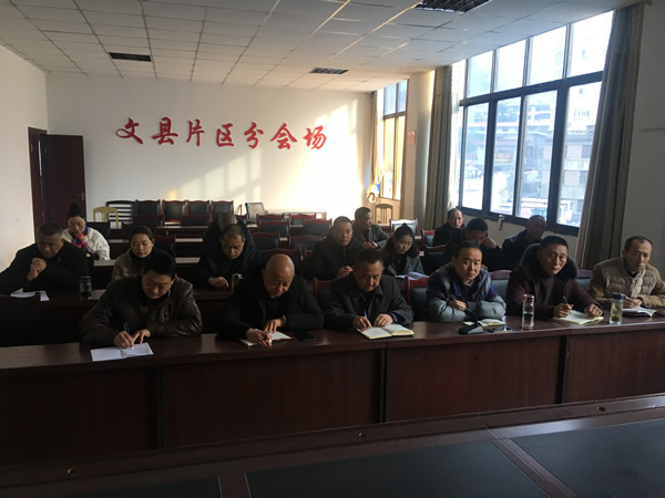隴運集團(tuán)公司黨委組織開展黨課輔導(dǎo)和理論學(xué)習(xí)中心組（擴大）學(xué)習(xí)教育活動