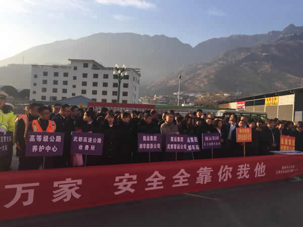 2019年“春運”安全生產(chǎn)   隴運集團在行動！！