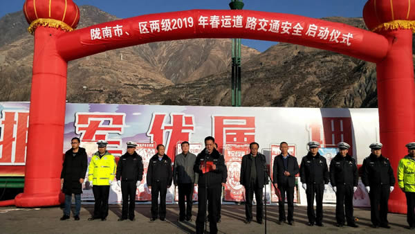 2019年“春運”安全生產(chǎn)   隴運集團在行動??！