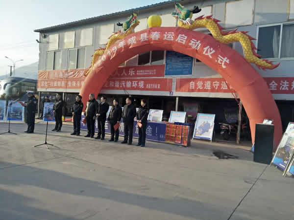 2019年“春運”安全生產(chǎn)   隴運集團在行動??！