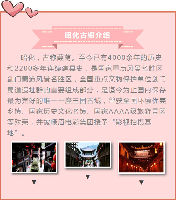 【定制旅游】好消息！隴運集團(tuán)潤華旅行社推出新優(yōu)惠活動！