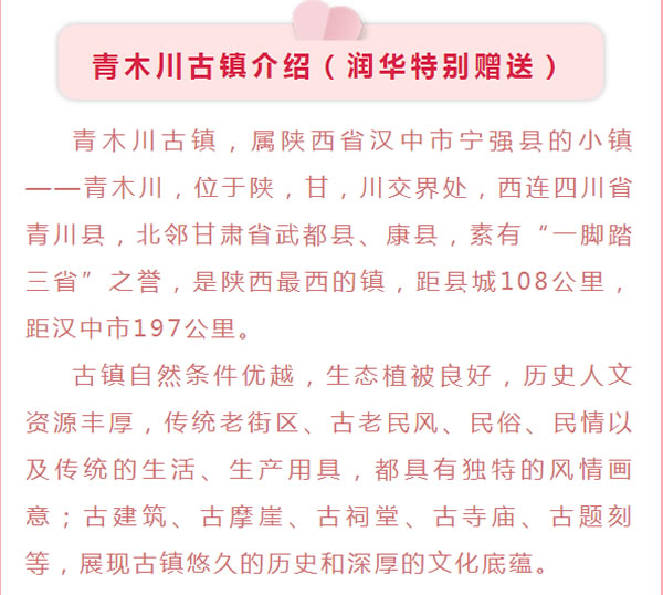 【定制旅游】好消息！隴運集團(tuán)潤華旅行社推出新優(yōu)惠活動！