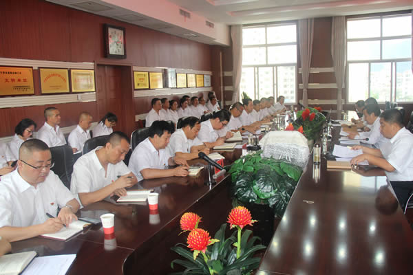 隴運集團公司召開“不忘初心、牢記使命”主題教育動員部署會議