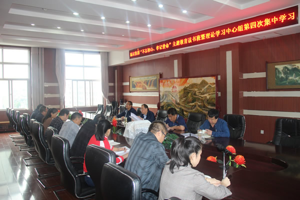 隴運集團(tuán)公司召開“不忘初心、牢記使命”主題教育讀書班暨理論學(xué)習(xí)中心組第三次、第四次集中學(xué)習(xí)會議