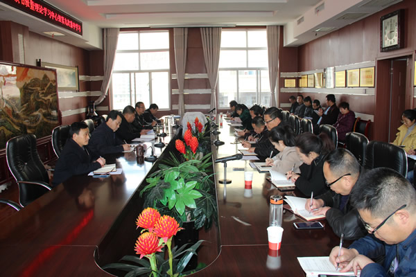 隴運集團公司黨委召開“不忘初心、牢記使命”主題教育讀書班暨理論學(xué)習(xí)中心組第九次集中學(xué)習(xí)（擴大）會議
