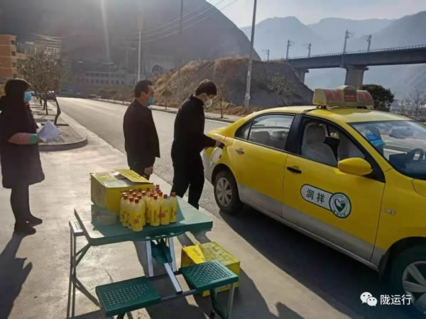 疫情防控 隴運(yùn)集團(tuán)在行動(dòng)！