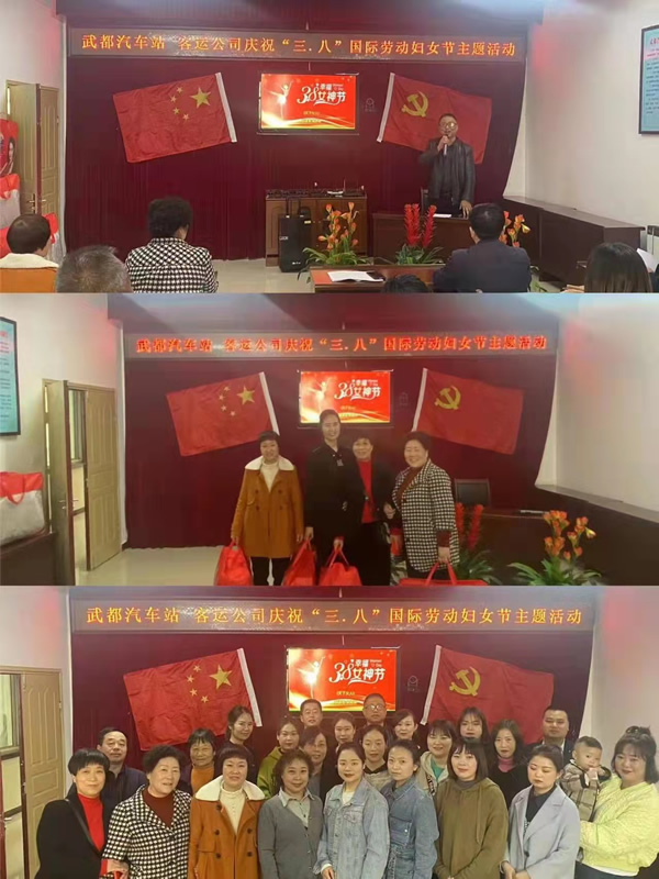 魅力女性 快樂巾幗——隴運集團公司開展慶?！叭ぐ恕眹H勞動婦女節(jié)系列活動