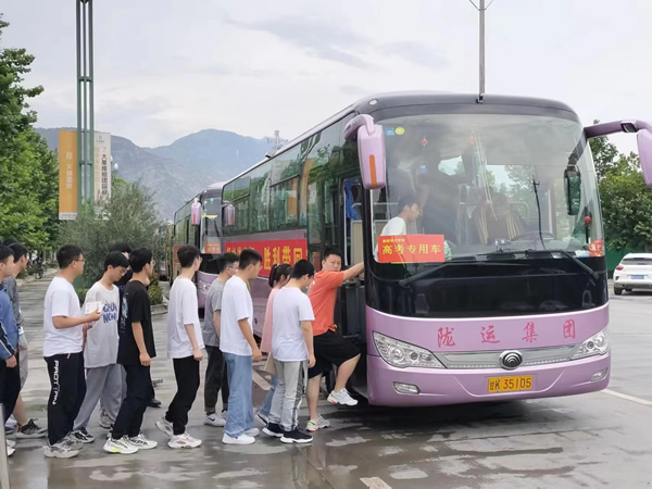 “愛心送考、奉獻(xiàn)社會(huì)”---隴運(yùn)集團(tuán)在行動(dòng)