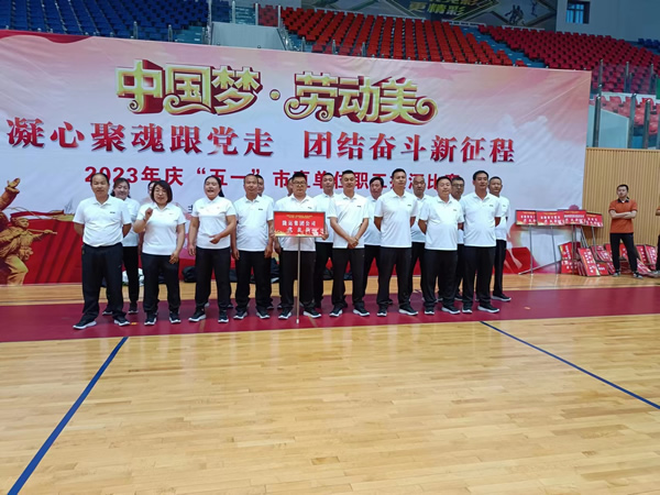 中國夢·勞動(dòng)美--凝心聚魂跟黨走 團(tuán)結(jié)奮斗新征程 隴運(yùn)集團(tuán)公司參加隴南市慶“五一”市直單位職工拔河比賽